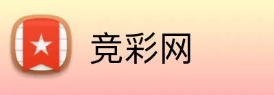 竞彩网 Logo